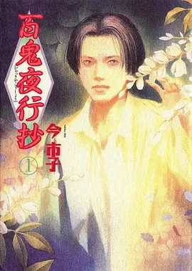 动漫番剧免费追新番推荐