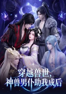 第七格 漫改动漫全集手机在线观看